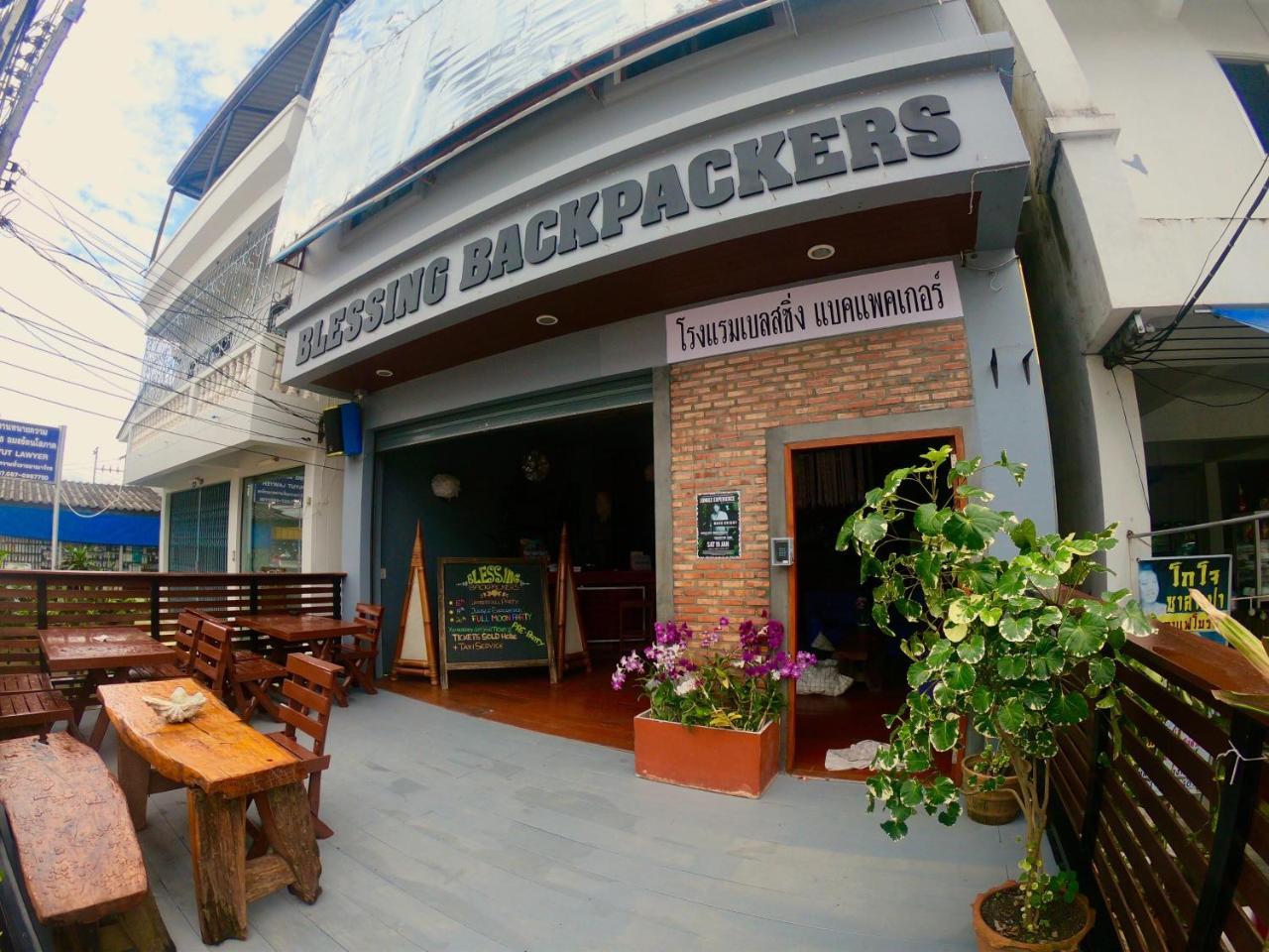 Blessing Backpackers Hostel Thongsala Exterior photo